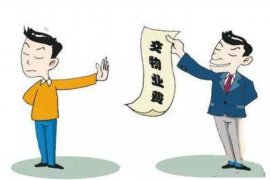 望江贷款清欠服务